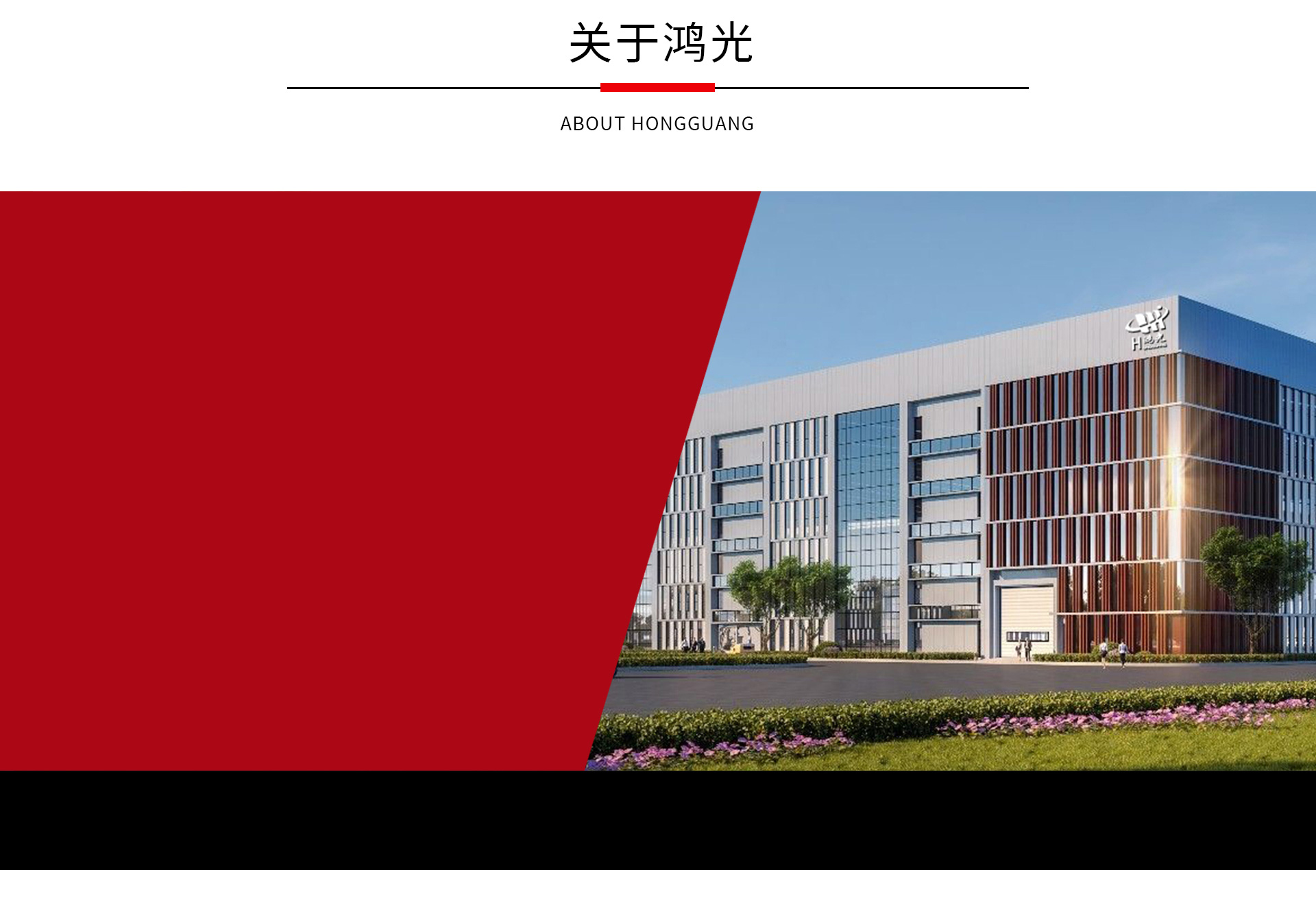 友誠(chéng)管業(yè)